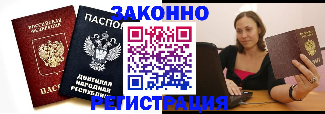 временная регистрация собственник в Суздали