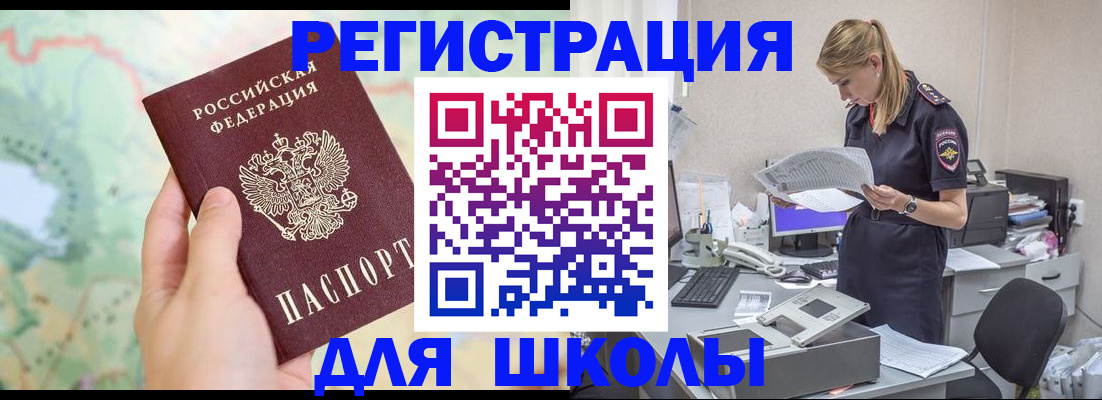 временная регистрация законно в Суздали