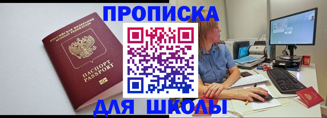 где прописаться в Суздали