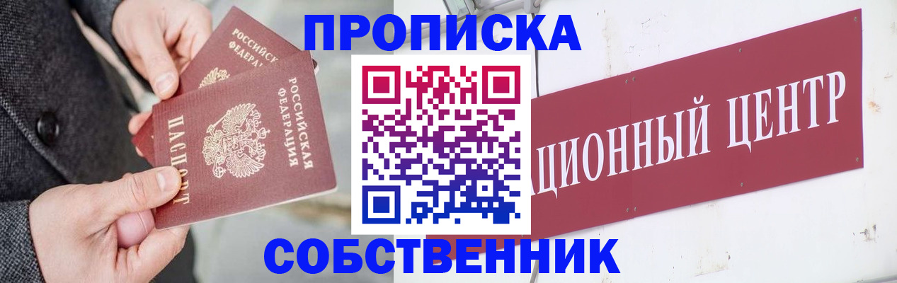 регистрация для дет. сада в Суздали