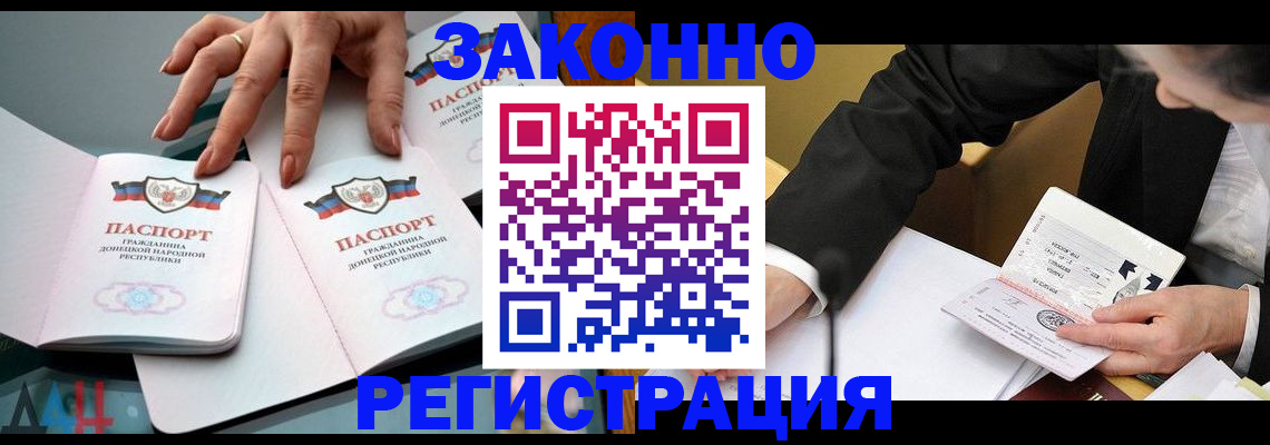 прописка иностранных граждан в Суздали