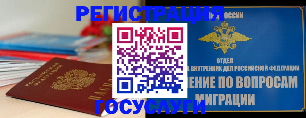 регистрация для дет. сада в Суздали
