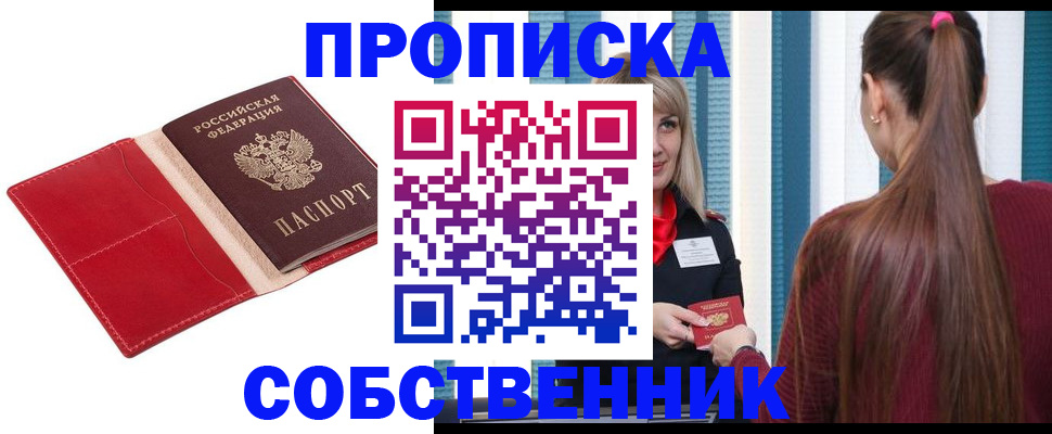 регистрация в Суздали