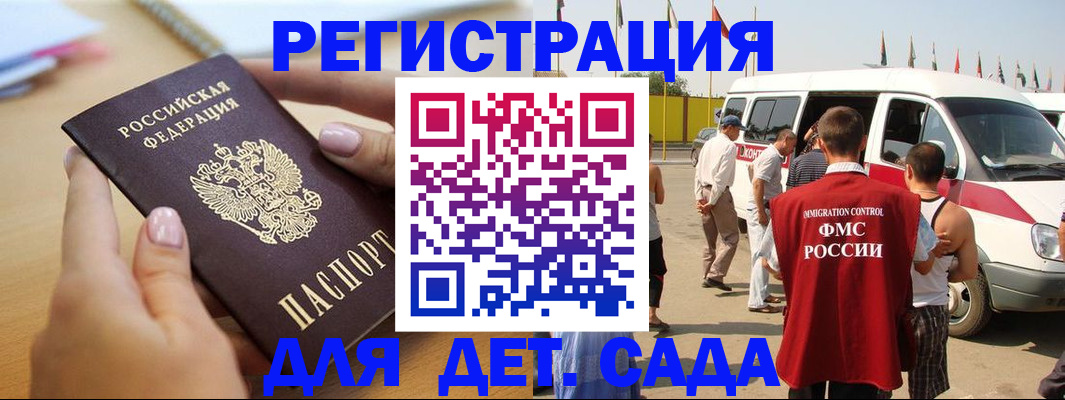 временная регистрация госуслуги в Суздали