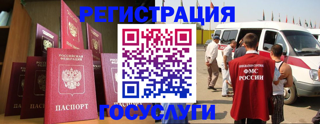прописка законно в Суздали