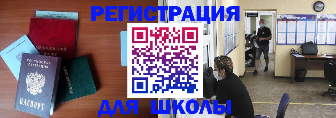 прописка гарантия в Суздали